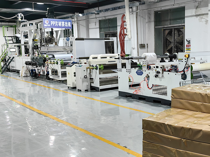 PP片材机某客户应用现场
